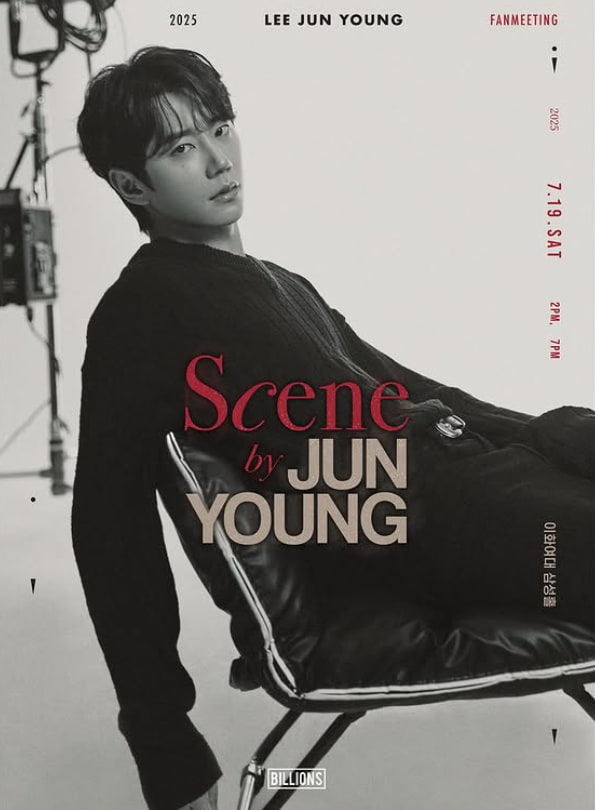 2025 LEE JUN YOUNG FANMEETING - ‘Scene by JUNYOUNG’