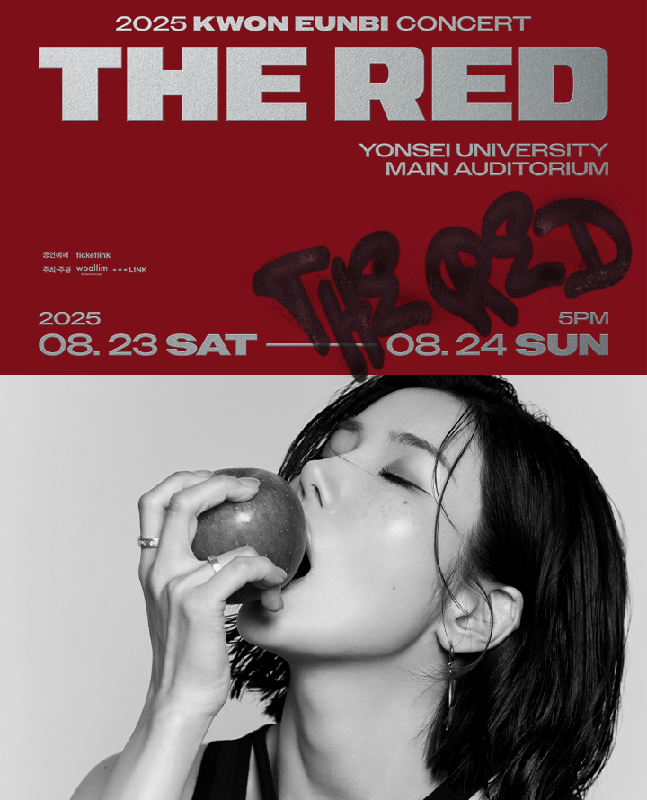 2025 권은비 콘서트 ‘THE RED'