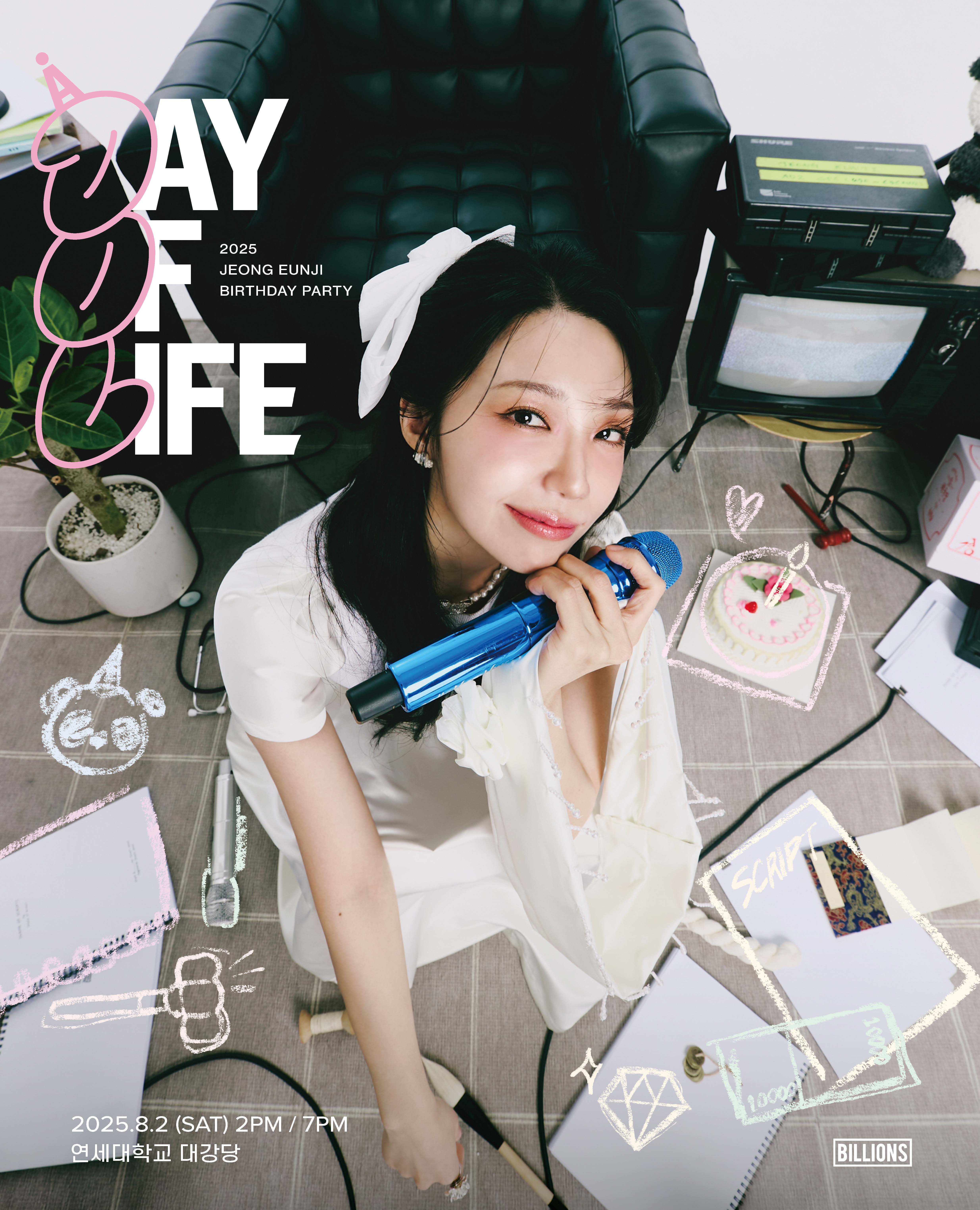 2025 JEONG EUNJI Birthday Party [A Day Of Life]
