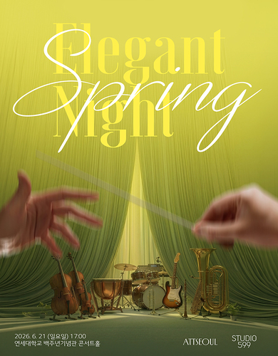 Elegant Spring Night