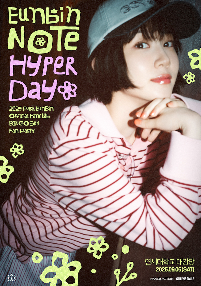 박은빈 OFFICIAL FANCLUB '빙고(BINGO)' 3rd FAN PARTY < 은빈노트: Hyper Day >